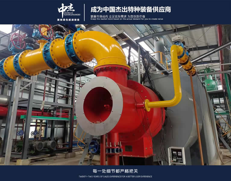 棗莊潤(rùn)泰化工Q24-1150-12 400甲醛余熱鍋爐