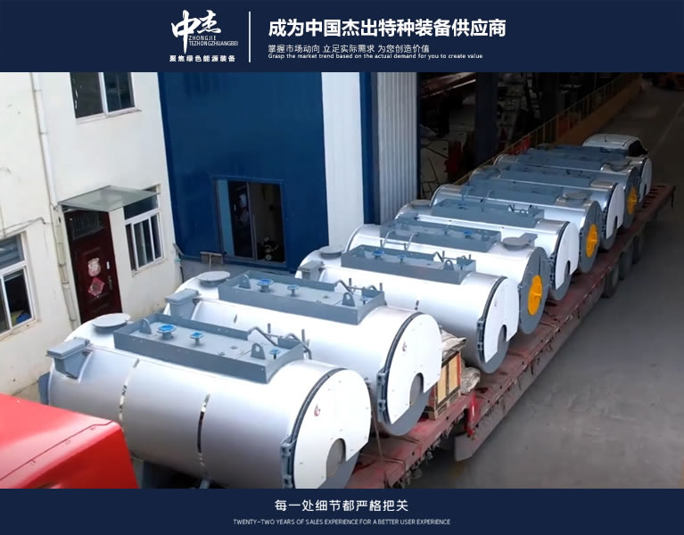青海格爾木9臺(tái)WNS熱水鍋爐